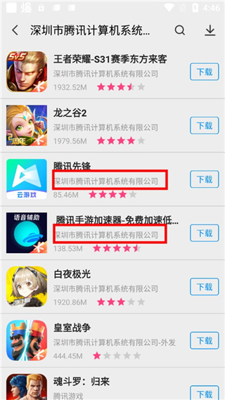 appstore