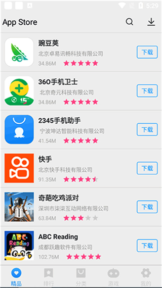 appstore