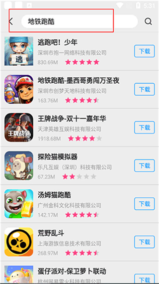 appstore