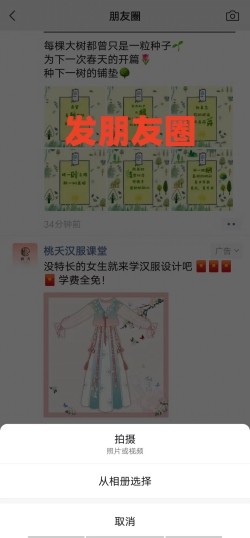 如何使用微信？使用微信的步骤