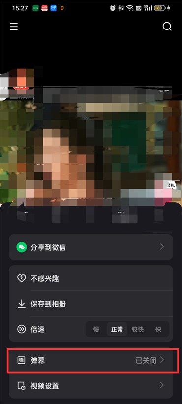 快手app