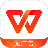 WPS Office