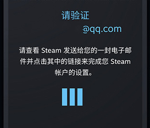 steam