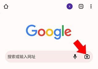 Chrome怎么掃碼1