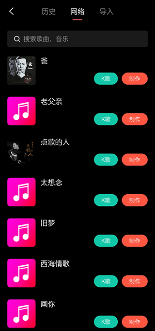 音畫