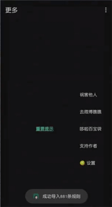 李跳跳官方版