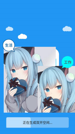 冷颜64位新框架app