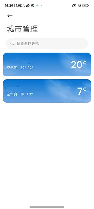 小米原装天气预报app精准版下载-MIUI天气不自动更新下载最新版