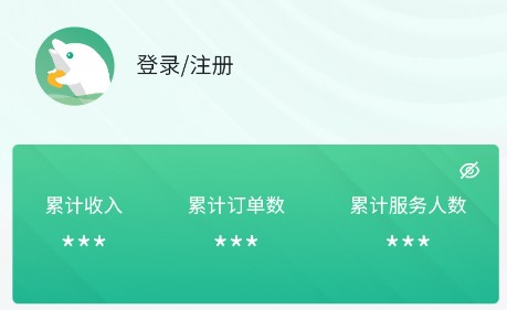 小豚陪诊师app