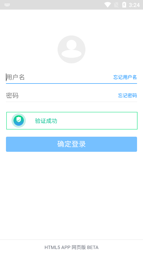 蓝奏云网盘