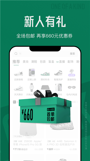 95分截图4