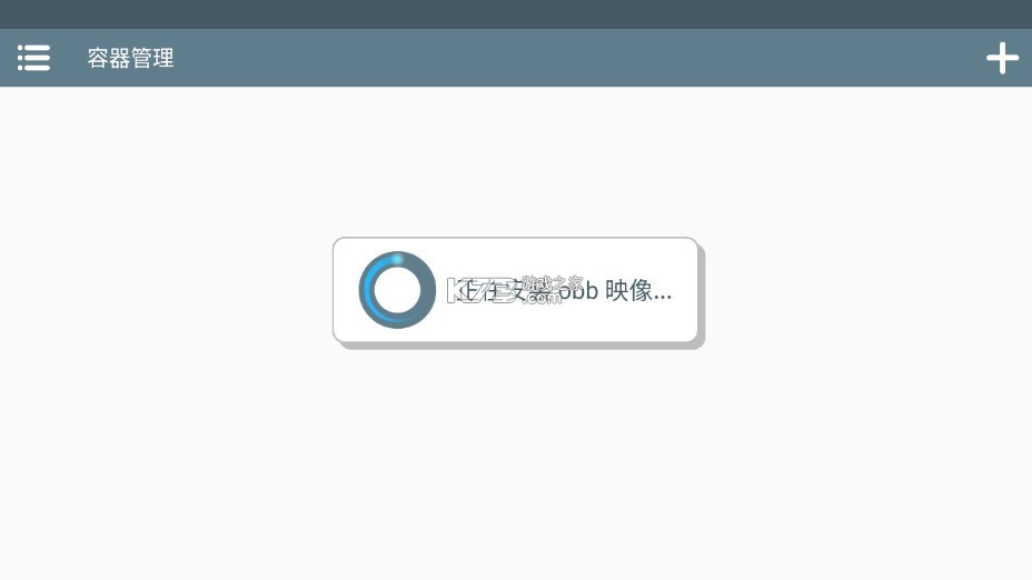 winlator模拟器 v8.0 直装版汉化版下载