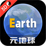 earth地球