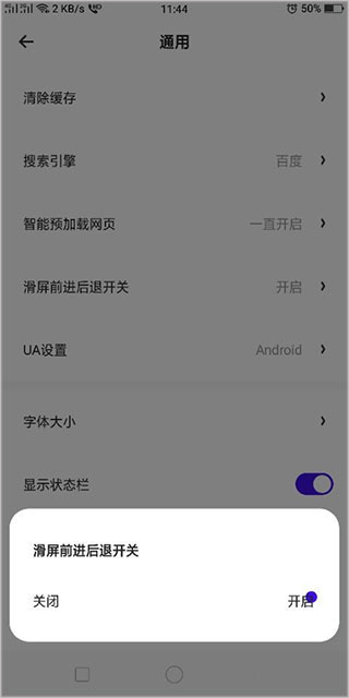 夸克app