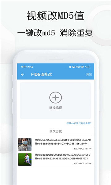 视频素材大全截图1