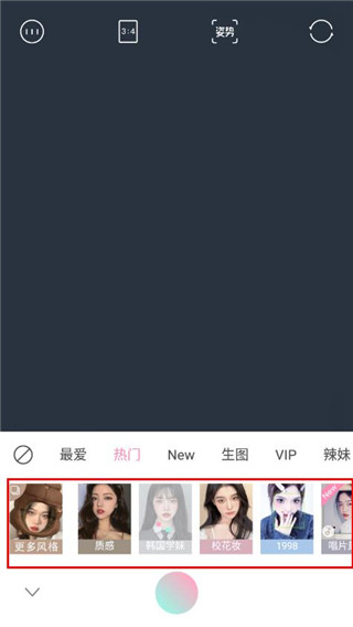 輕顏相機app