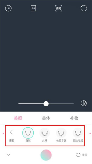 轻颜相机app