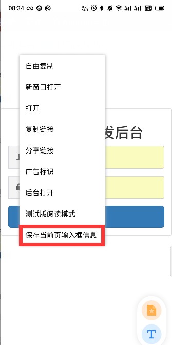 QQ截图20191220083513.png