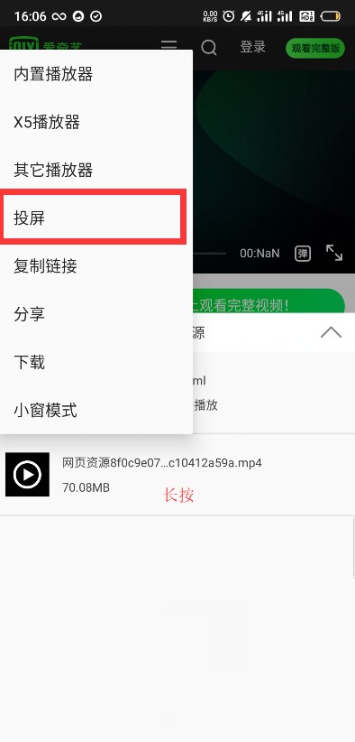 QQ截图20191221160721.png