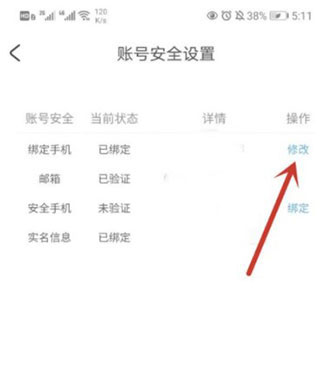 米游社app