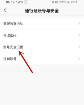 米游社app