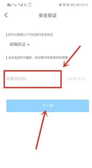 米游社app