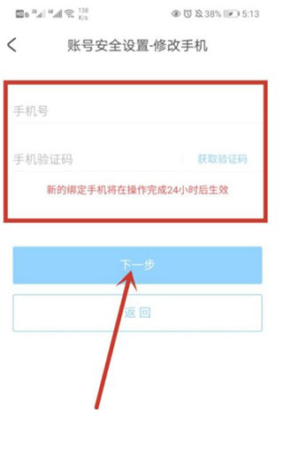 米游社app