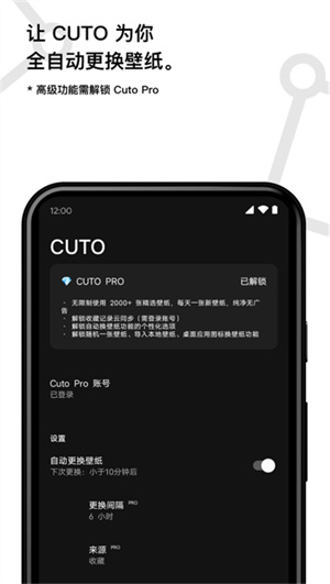 cuto壁紙截圖2