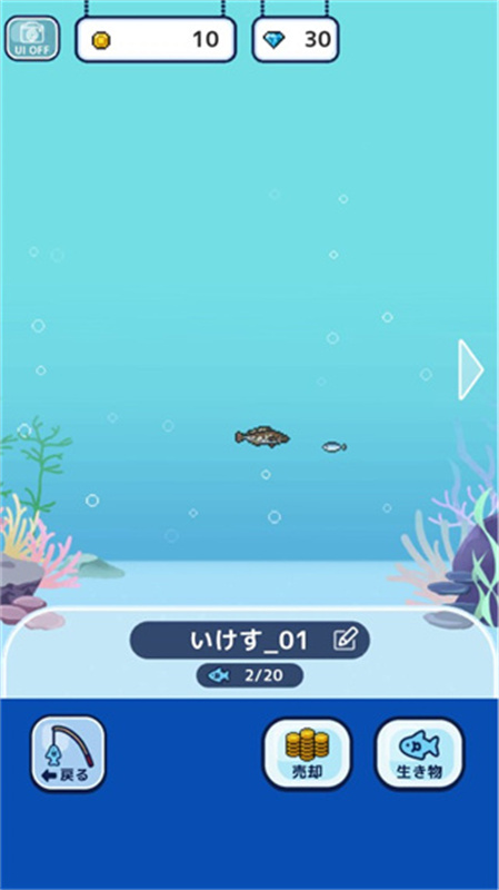 釣魚生活正版