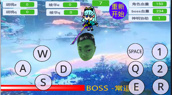 愚錄DEMO截圖2