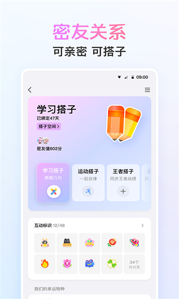 腾讯qq截图2