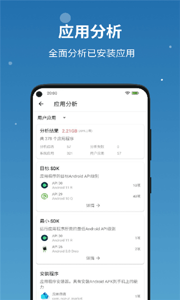 流舟文件截图1