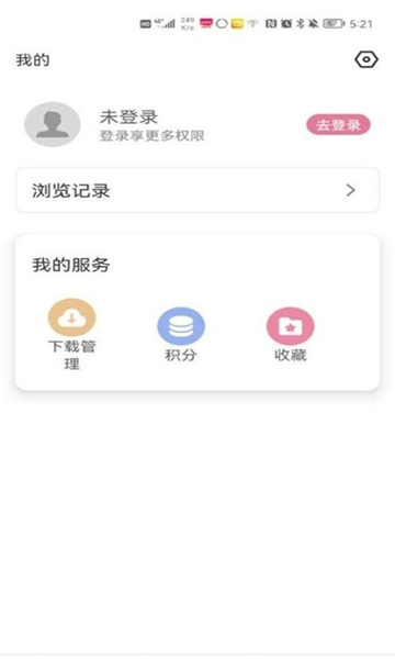 游咔游戏盒截图3