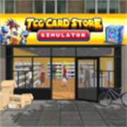 TCG卡牌商店模拟器中文版