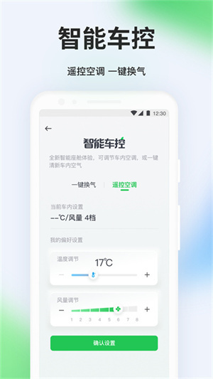 曹操出行app截图2