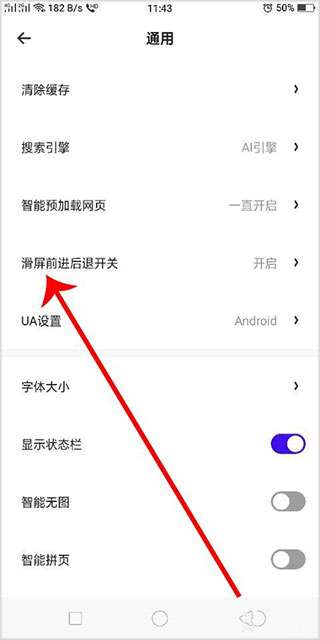 夸克浏览器app