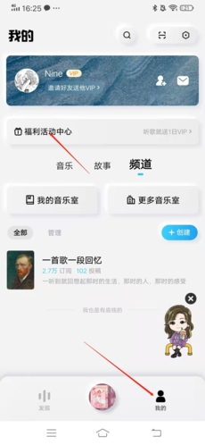 酷狗音乐概念版