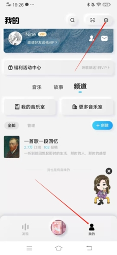 酷狗音乐概念版