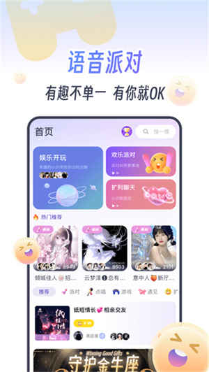 KOKO电竞截图3