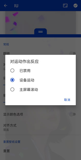 壁纸引擎app