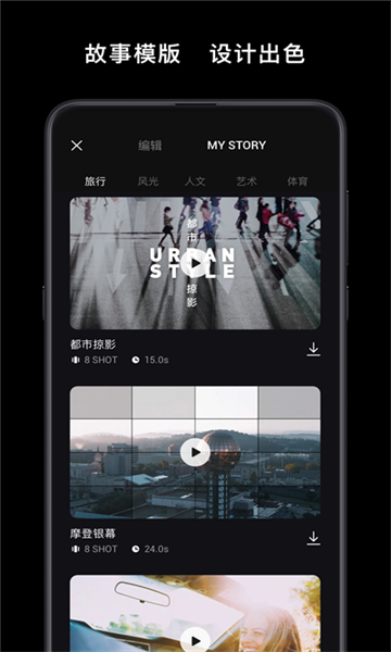 djimimo截图4