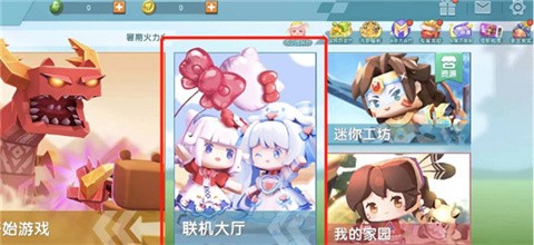 迷你世界旧版本0.44.2