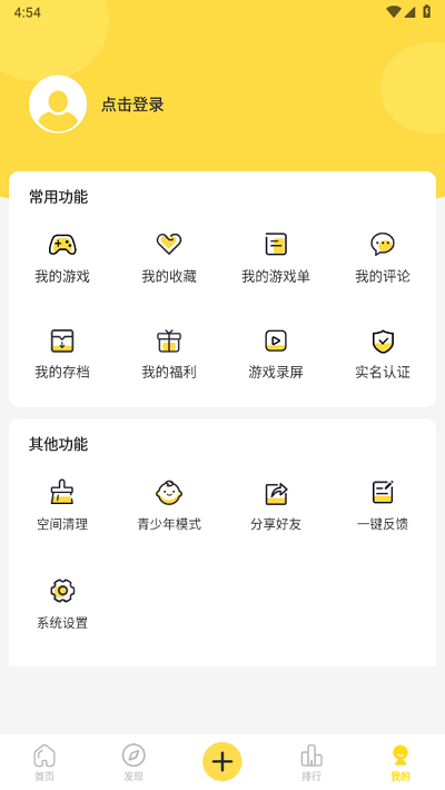 闪玩助手app