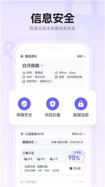 二狗截图5