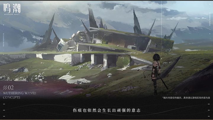 鸣潮国际服截图3