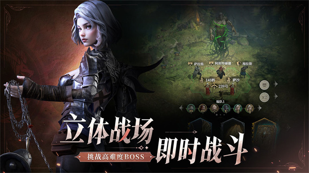 地下城堡4騎士與破碎編年史截圖2