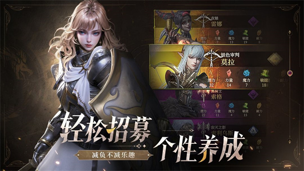 地下城堡4騎士與破碎編年史截圖4