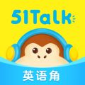 51Talk