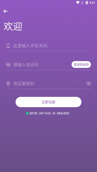 Re热聊-纯女性聊天交友