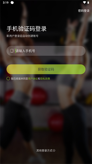 热汗舞蹈app